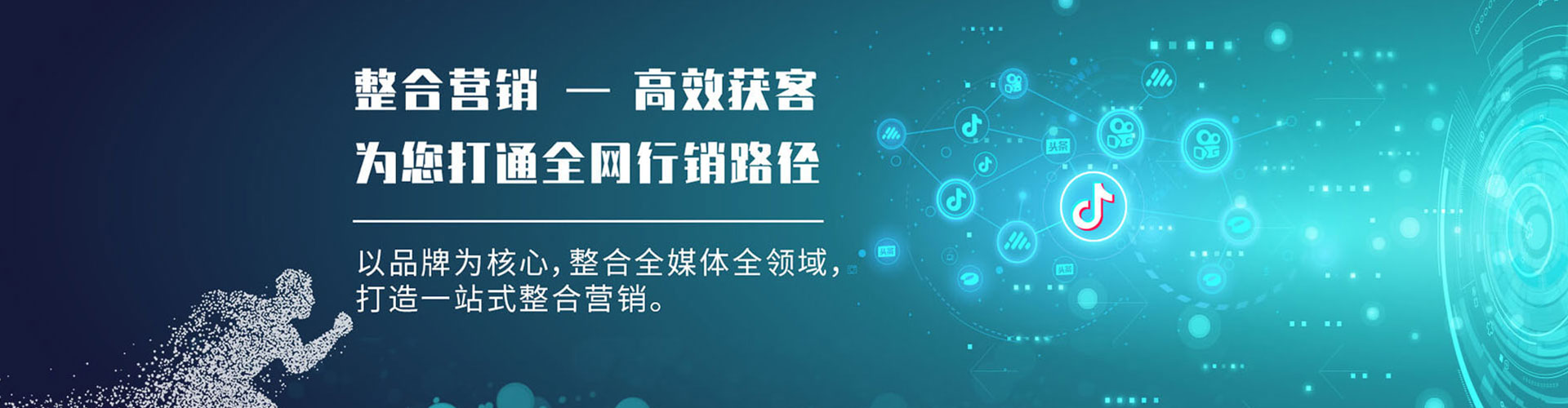 宁城竞价托管