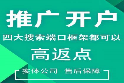 信息流广告在百度平台的经典案例：打造行业标杆