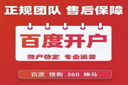 百度搜索推广案例集锦：揭秘高效营销策略