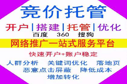 百度网络推广在医疗行业的创新应用